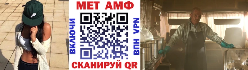 АМФЕТАМИН 97%  Нижневартовск 