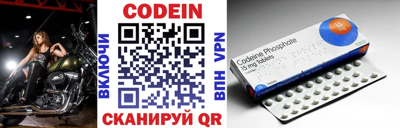 где купить наркоту  Нижневартовск  Кодеиновый сироп Lean напиток Lean (лин) 