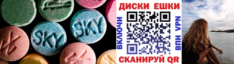 ЭКСТАЗИ ешки  купить наркоту  MEGA зеркало  Нижневартовск 