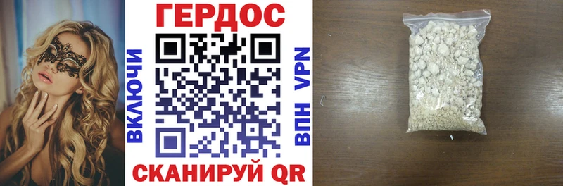 ГЕРОИН хмурый  закладки  Нижневартовск 