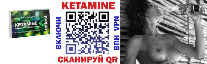 купить   Нижневартовск  darknet формула  Кетамин VHQ 
