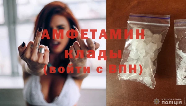 бутик Белокуриха