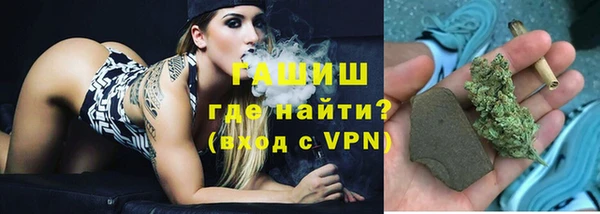 гашиш Белоозёрский