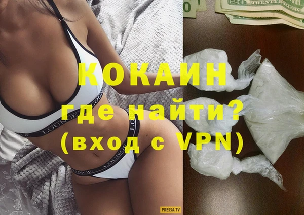 бутик Белокуриха