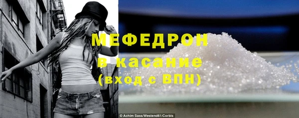 бутик Белокуриха