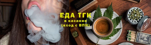 каннабис Кукмор