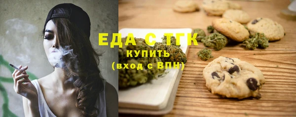 бутик Белокуриха