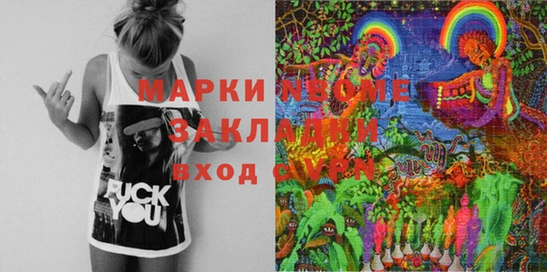 гашиш Белоозёрский