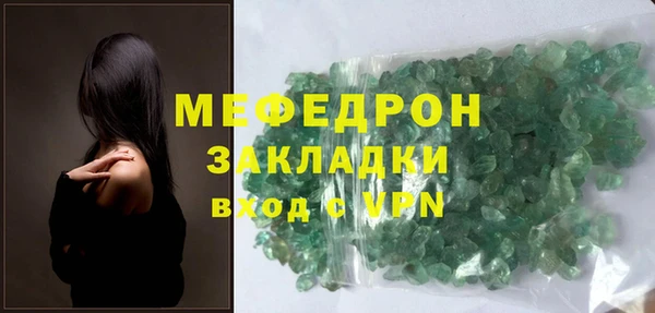 бутик Белокуриха