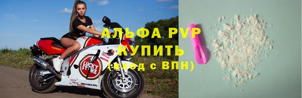 бутик Белокуриха