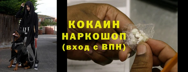 кокаин перу Беломорск