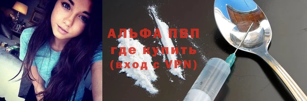 бутик Белокуриха