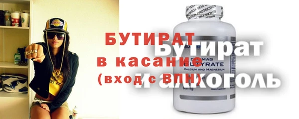 бутик Белокуриха