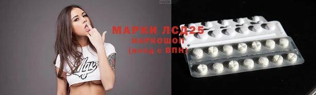 кокаин перу Беломорск