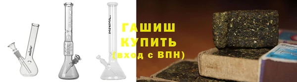 гашиш Белоозёрский