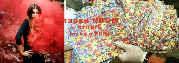 кокаин перу Беломорск