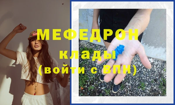 бутик Белокуриха