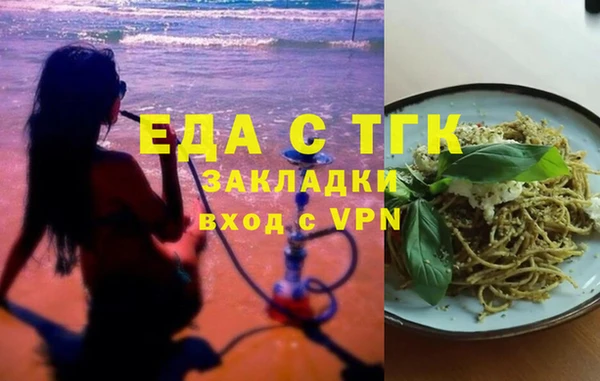 бутик Белокуриха