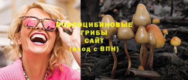 бутик Белокуриха