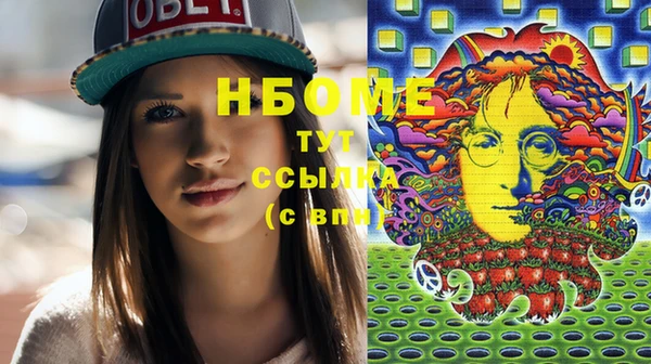 кокаин перу Беломорск