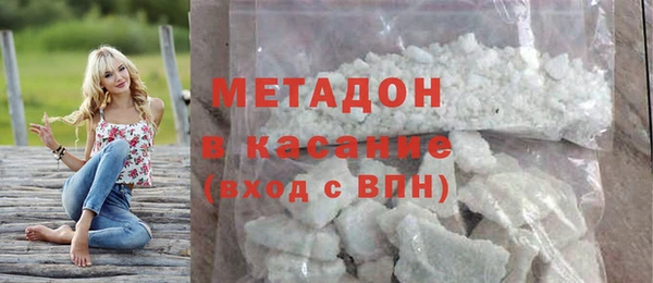 бутик Белокуриха