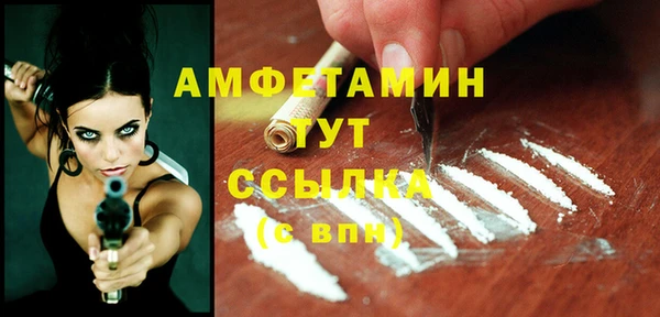 амф Куйбышев