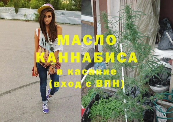 бутик Белокуриха