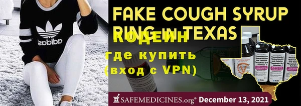 кокаин перу Беломорск