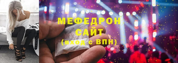 бутик Белокуриха