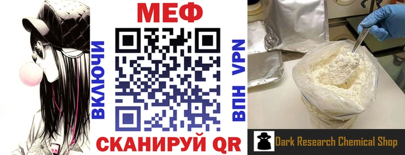Меф мука  Нижневартовск 