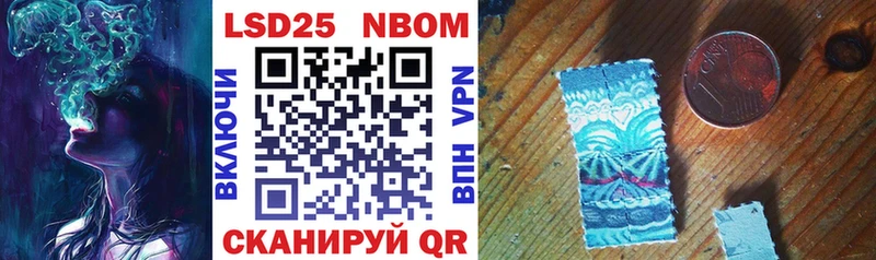 Марки NBOMe 1,8мг Нижневартовск