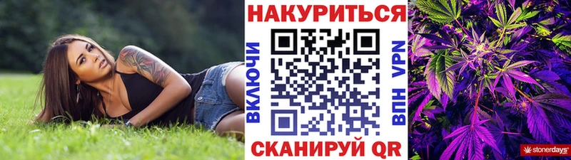 цены Нижневартовск Бошки марихуана конопля